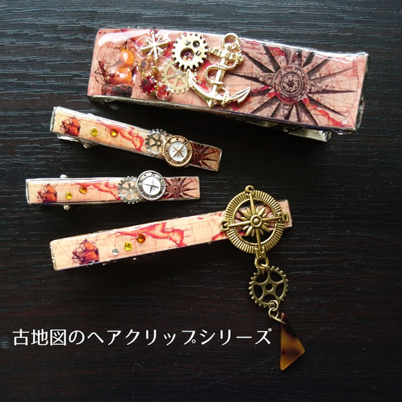 古地図のヘアクリップ 11枚目の画像