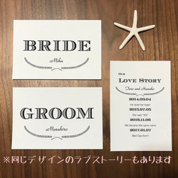 結婚式♡受付サインA♡名入れ♡オーダー♡BRIDE&GROOM 2枚目の画像