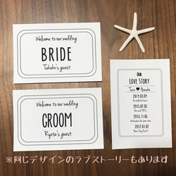 結婚式♡受付サインB♡名入れ♡オーダー♡BRIDE&GROOM 2枚目の画像