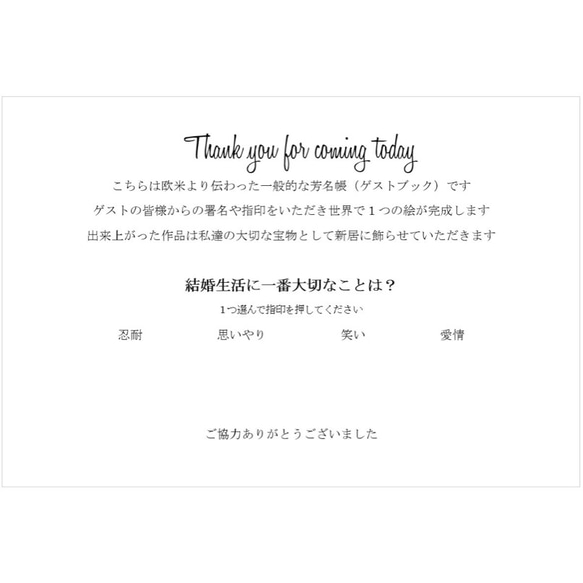 結婚式♡ウェディングバルーンB＆説明書♡名入れ♡オーダー 3枚目の画像