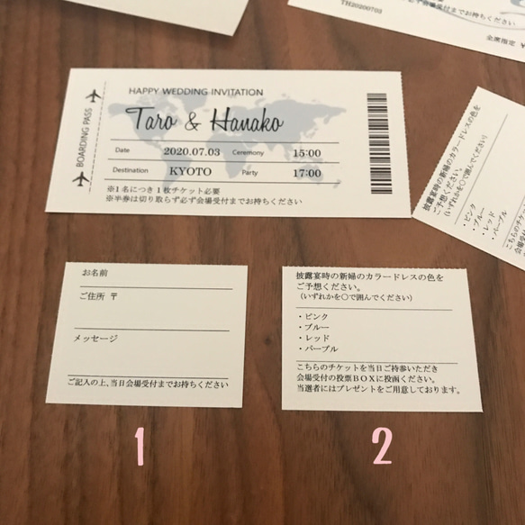 結婚式♡Aチケット風ゲストカード8枚セット♡招待状♡タイムライン♡名入れ♡オーダー 4枚目の画像