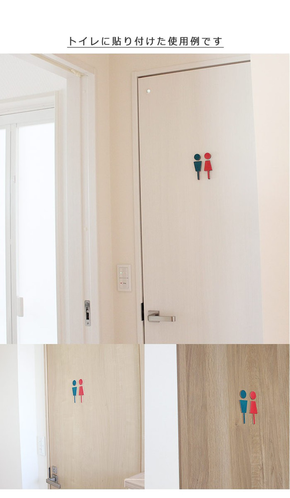 サインプレート トイレ用 男性(ブルー)のみ  レザー 牛革 T-11 男プレート といれマーク ドアに貼り付ける 4枚目の画像