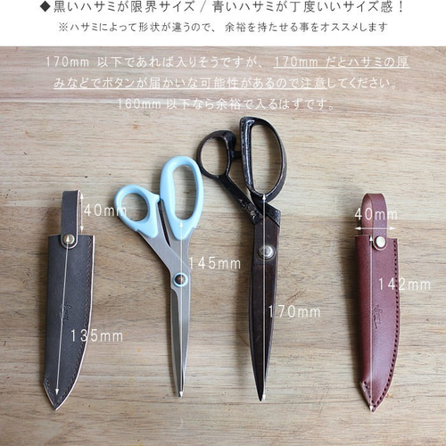 ハサミケース ピンク T-28 レザー 牛革 本革 皮 鋏ケース はさみ ハサミケース ピンク T-28 レザー 牛革 本革 皮 鋏ケース はさみ