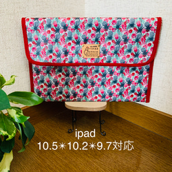 【タブレット】ipadカバー　市販のケースごと収納できるipad バッグ　撥水加工リバティ 2枚目の画像