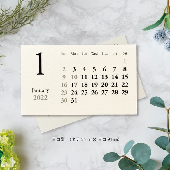 ■ 名刺サイズの卓上カレンダー 交換用（リフィル） 4枚目の画像