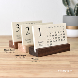 2024年 名刺サイズの卓上カレンダー＜木製スタンド付＞（ヨコ） CTY-6 7枚目の画像