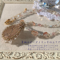 14kgf ビーズ刺繡のネックレス　~オレゴンサンストーン~ 4枚目の画像