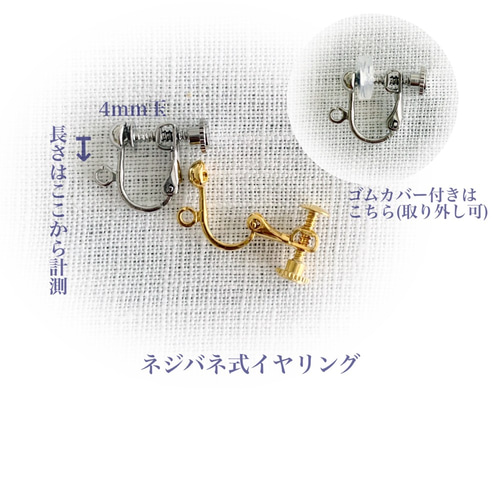 ジェダイト(翡翠)+グリーンエンジェライト+ラリマーの