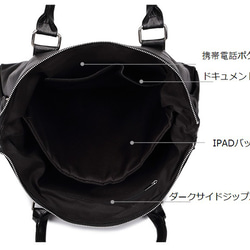 トートバッグ メンズ 鞄 A4トート バッグ シンプル レザー  ハンドバッグ ショルダーバグ レジャーバッグ 7枚目の画像