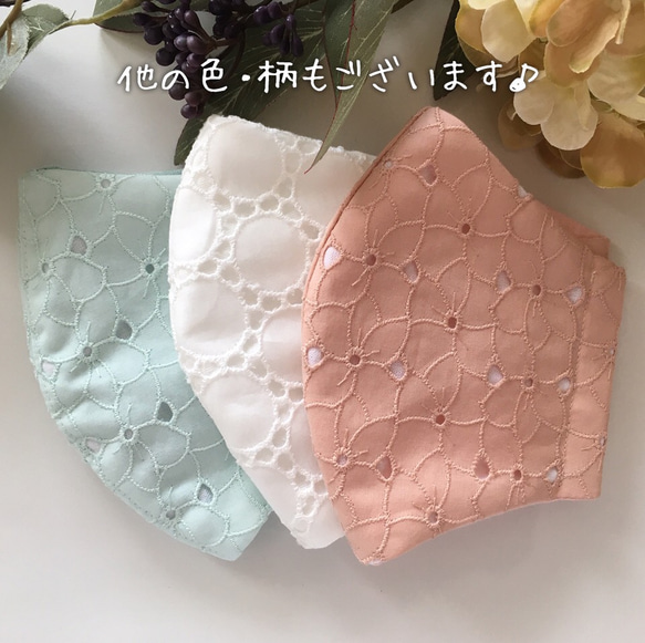 【再販】★通常幅★コットンレース刺繍 秋マスク(黒） 7枚目の画像