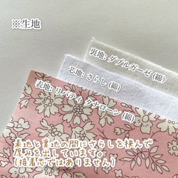【新作】Creema限定 リバティ生地使用！秋から春まで！長く使える立体マスク〜ピンク系 8枚目の画像