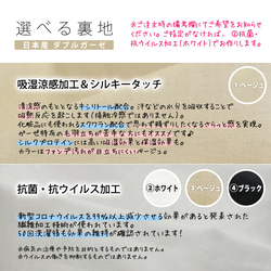 【再販】型崩れしにくい♡セミオーダータイプのリバティマスク♡ ブルー系 5枚目の画像