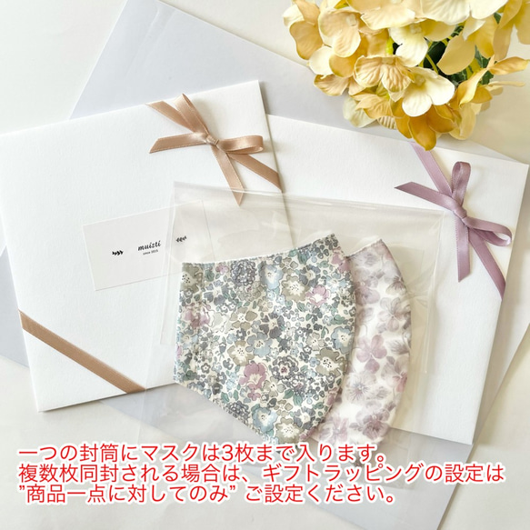 【再販】2way♡結婚式におすすめ♡コットン刺繍レースのリボンマスク♡マーガレット柄♡ピンク 9枚目の画像