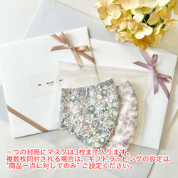 【再販】2way♡結婚式におすすめ♡コットン刺繍レースのリボンマスク♡マーガレット柄♡サンドグレー♡ 8枚目の画像