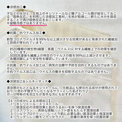 【再販】リバティ生地使用♡生地が選べる不織布マスクカバー① シルキータッチ or 抗菌抗ウイルス加工♡ 4枚目の画像