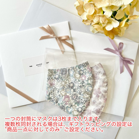 【再販】2way♡フォーマルシーンにおすすめ♡コットン刺繍レースのリボンマスク♪マーガレット柄♡ネイビー 6枚目の画像