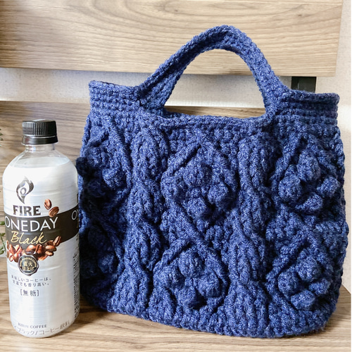 編み物 毛糸のポコポコアラン模様のトートバッグ【秋冬バッグ