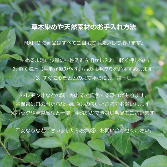 [僅限散步] 植物染色 斜切長裙 Gobiko / 原木染色 第5張的照片