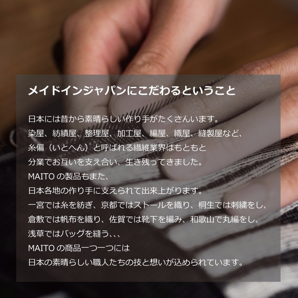 草木染二重羽衣マフラー 藍染め 5枚目の画像