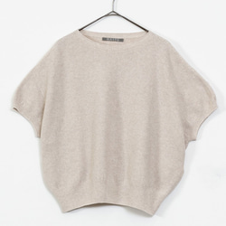 草木染め 半袖かのこコットンニット（ライトベージュ） 6枚目の画像