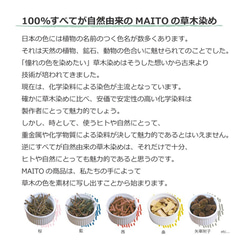 草木染レッグウォーマー ログウッド染め 5枚目の画像
