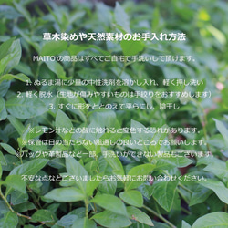 植物染針織提花圍巾【線】栗染 第8張的照片