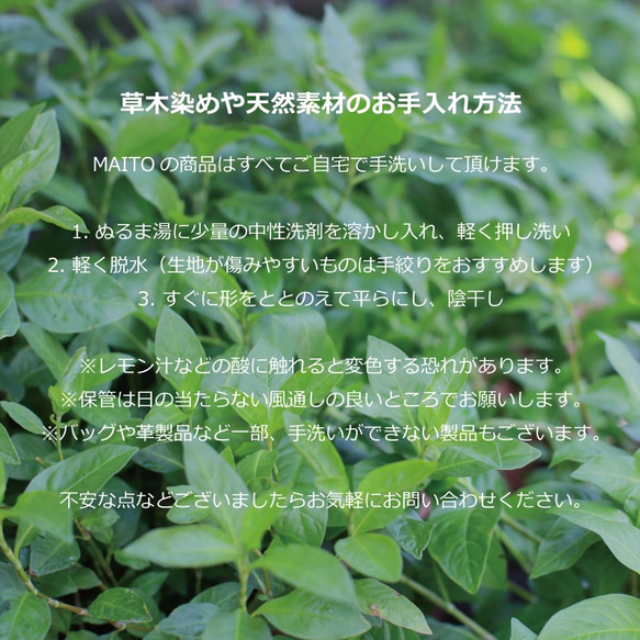 植物染針織提花裙【幾何學】 藍染/矢車附子染 第8張的照片