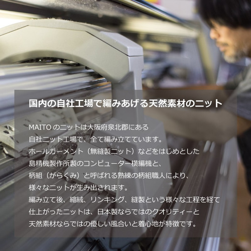 草木染斜め切替ロングスカート 桜染め ロングスカート（マキシ丈） 真