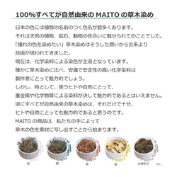 草本染亞麻側褶連衣裙紫色香染料 第6張的照片