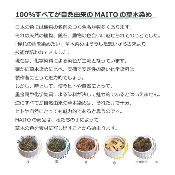 草本染亞麻側褶連衣裙紫色香染料 第6張的照片