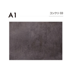 63%OFF中】A1 / コンクリート04/ 単品 / 撮影背景 / ボード