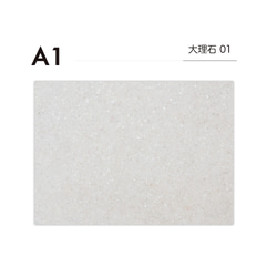 【63%OFF中】A1 / 大理石01 / 単品 / 撮影背景 /  写真 / バック / 物撮 / フォト 1枚目の画像