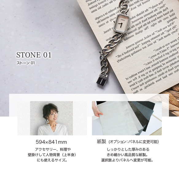 【63%OFF中】A1 / 大理石01 / 単品 / 撮影背景 /  写真 / バック / 物撮 / フォト 3枚目の画像