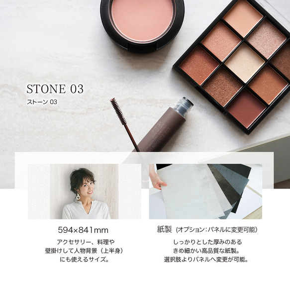 【63%OFF中】A1 / 大理石03 / 単品 / 撮影背景 /  写真 / バック / シート / パネル 3枚目の画像