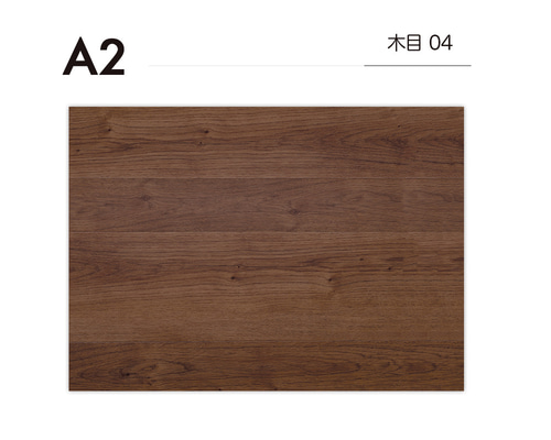 32%OFF中】A2 / 木目04 / 単品 / 撮影背景 / 写真 / バックペーパー