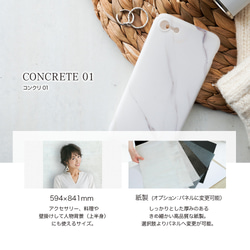 【63%OFF中】A1 / コンクリート01/ 単品 / シート / パネル / ボード / モルタル 3枚目の画像