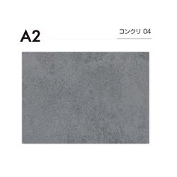 32%OFF中】A2 / コンクリート04 / 単品 / 物撮り / 撮影背景 / 写真