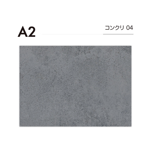 63%OFF中】A1 / コンクリート04/ 単品 / 撮影背景 / ボード