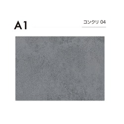 63%OFF中】A1 / コンクリート04/ 単品 / 撮影背景 / ボード / パネル
