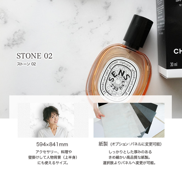 【63%OFF中】A1 / 大理石02 / 単品 / 撮影背景 / バックペーパー / パネル / ボード 3枚目の画像