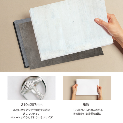 A4 コンクリ5種セット 撮影背景/ 背景 紙 シート パネル SPB 物撮り