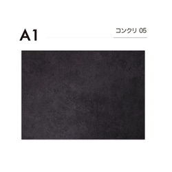 A1 / コンクリート05 / 単品 / 撮影背景 / 背景ボード / パネル / 物撮り / モルタル / シート 1枚目の画像