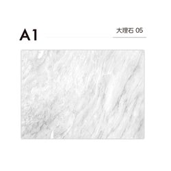 【63%OFF中】A1 / 大理石05 / 単品 / 撮影シート / 背景シート / パネル / ボード 1枚目の画像