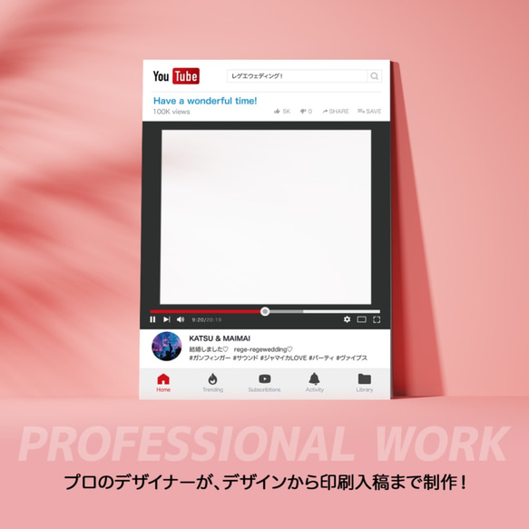 送料無料 Youtube風パネル[Mサイズ]インスタパネル/イベント/結婚式/ウェルカムスペース/顔出しパネル 5枚目の画像