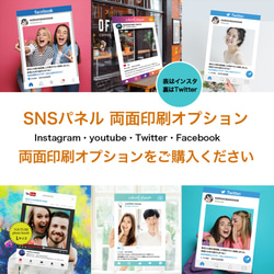 【送料無料】 Facebook風パネル [Mサイズ] インスタパネル/結婚式/ウェルカムスペース/イベント/顔出しパネル 6枚目の画像