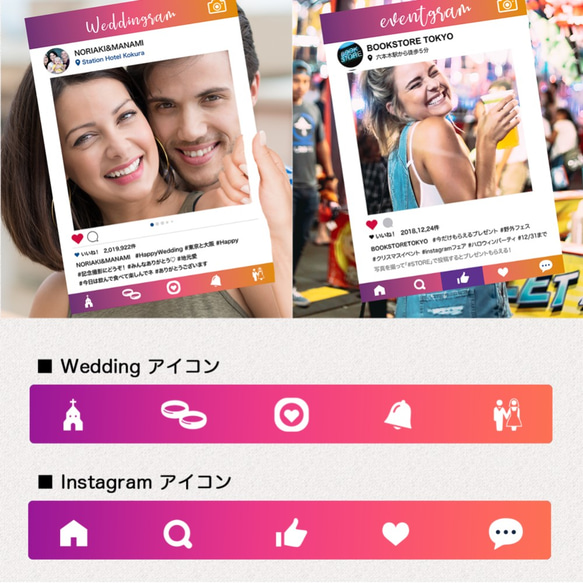 【送料無料】インスタパネル [Lサイズ/インスタフレーム/インスタボード/フォトフレーム/SNSパネル/顔出し 6枚目の画像