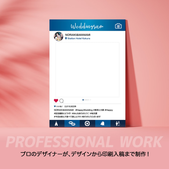 【送料無料】インスタパネル [Lサイズ/インスタフレーム/インスタボード/フォトフレーム/SNSパネル/顔出し 7枚目の画像