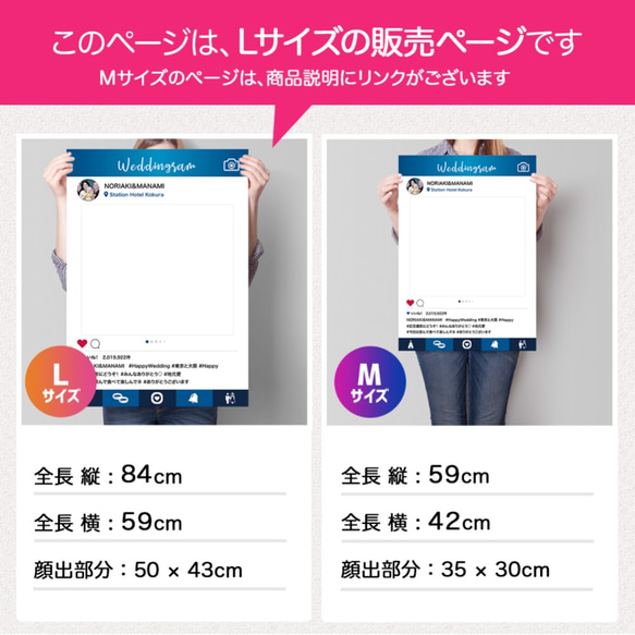 【送料無料】インスタパネル [Lサイズ] /インスタ風/インスタフレーム/インスタボード/SNSパネル/顔出し 4枚目の画像