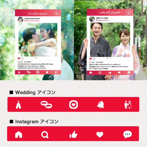 送料無料】インスタパネル[Lサイズ] /結婚式/ウェルカムスペース