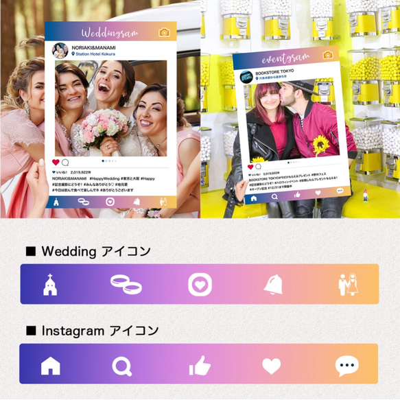 【送料無料】インスタパネル [Lサイズ] 結婚式/ウェルカムスペース/フォトフレーム/SNSパネル/顔出し 4枚目の画像